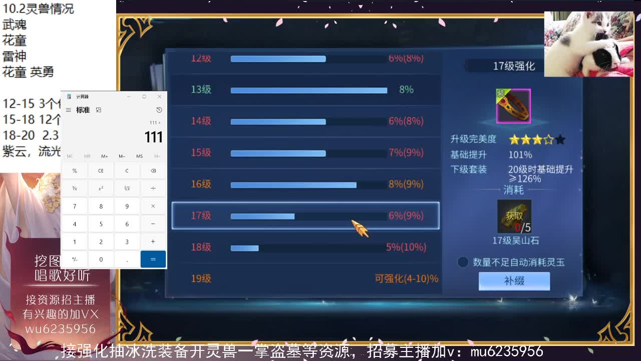 资源白，包强化~ 第5段
