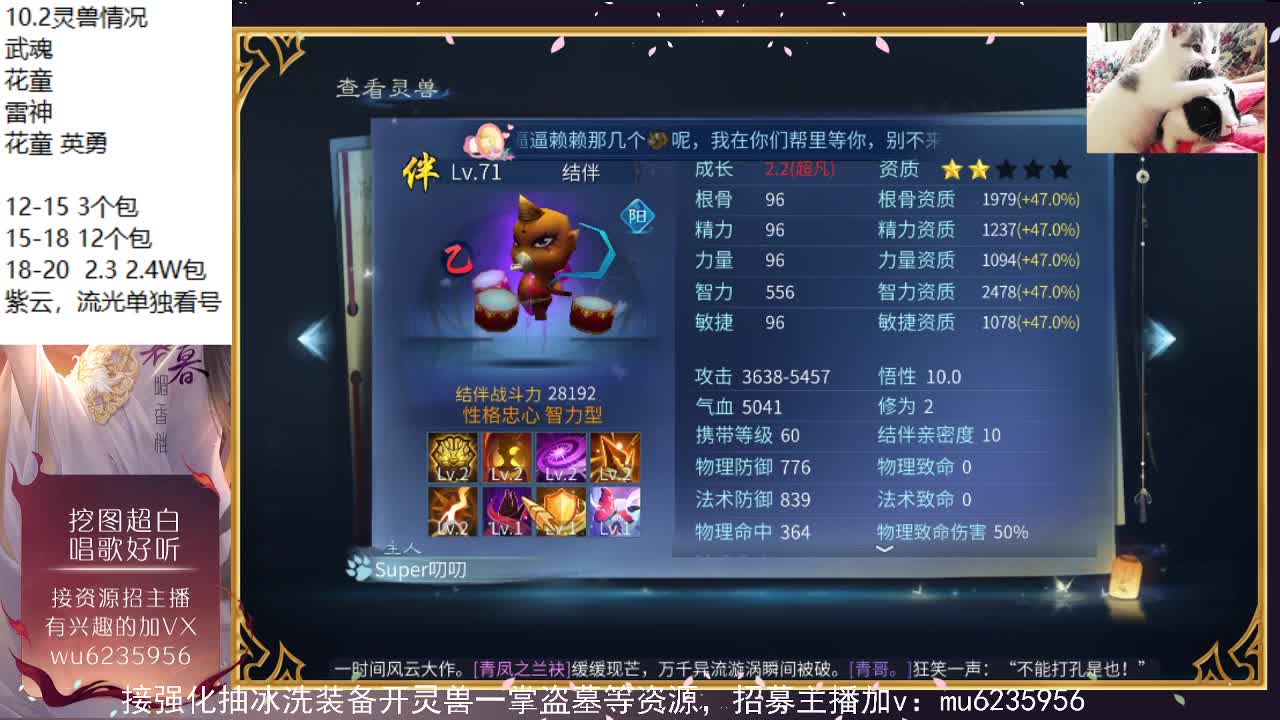 资源白，包强化~ 第7段