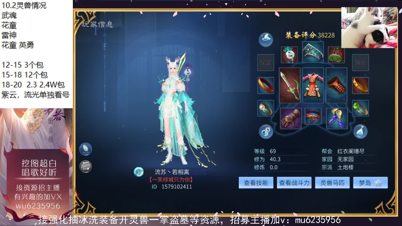 资源白，包强化~ 第9段