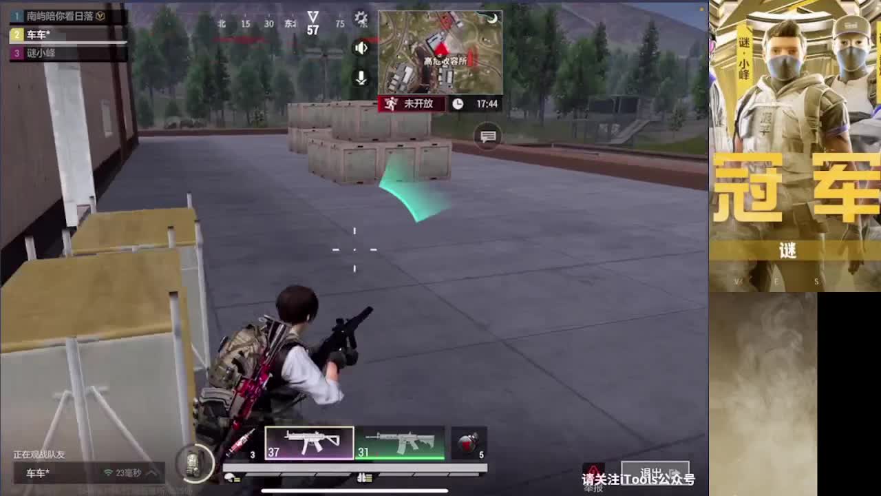 接护 接段 第9段