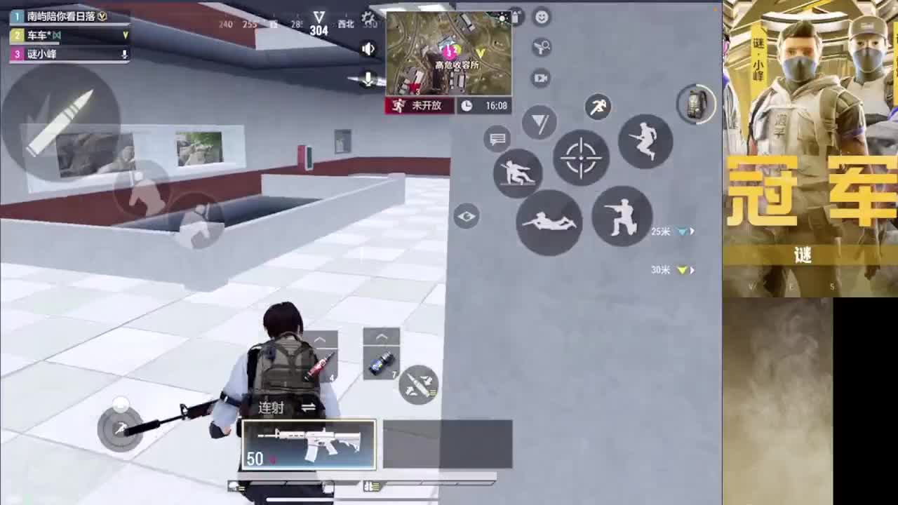 接护 接段 第10段