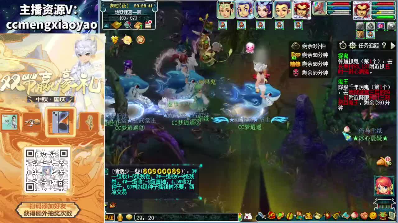 双节大挑战白给500万 第4段