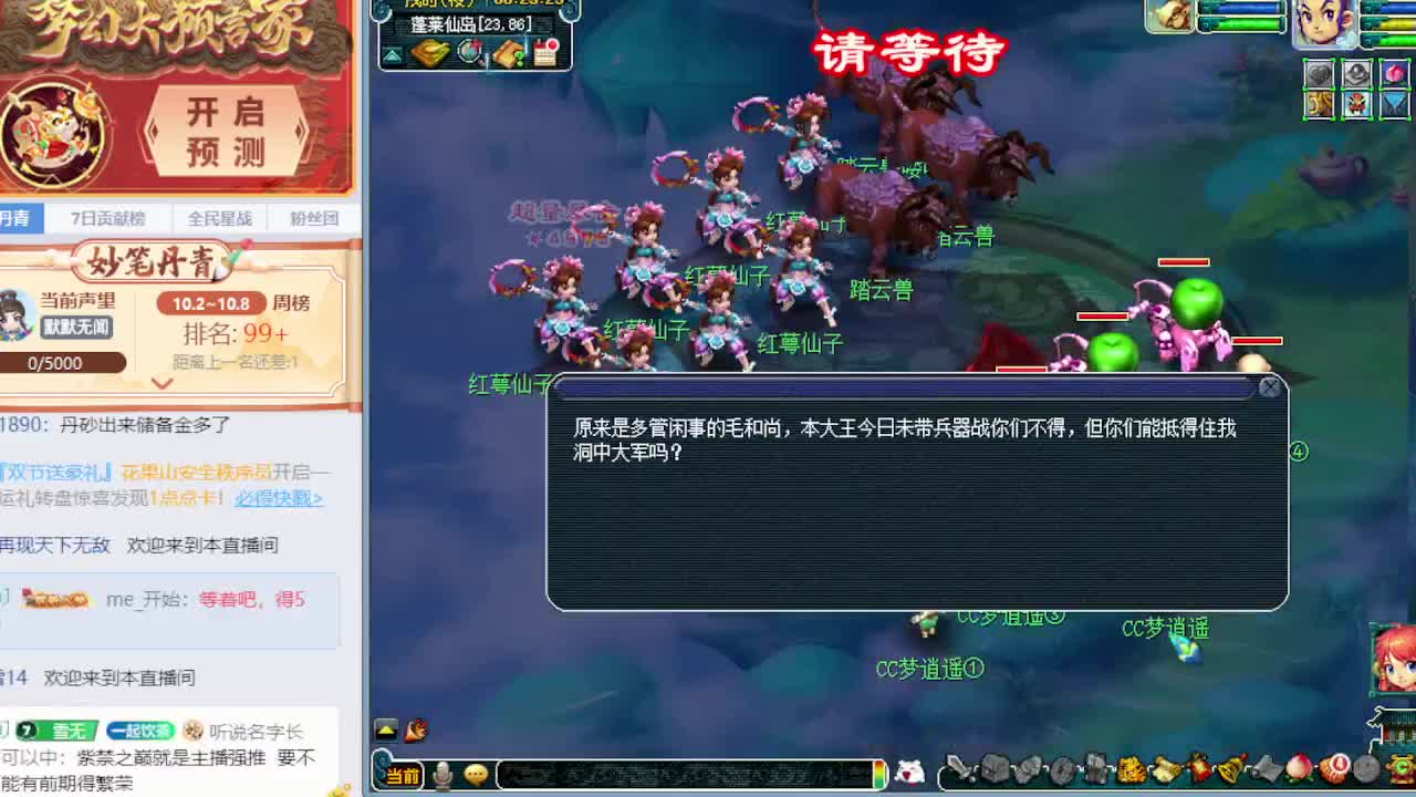 双节大挑战白给500万 第6段