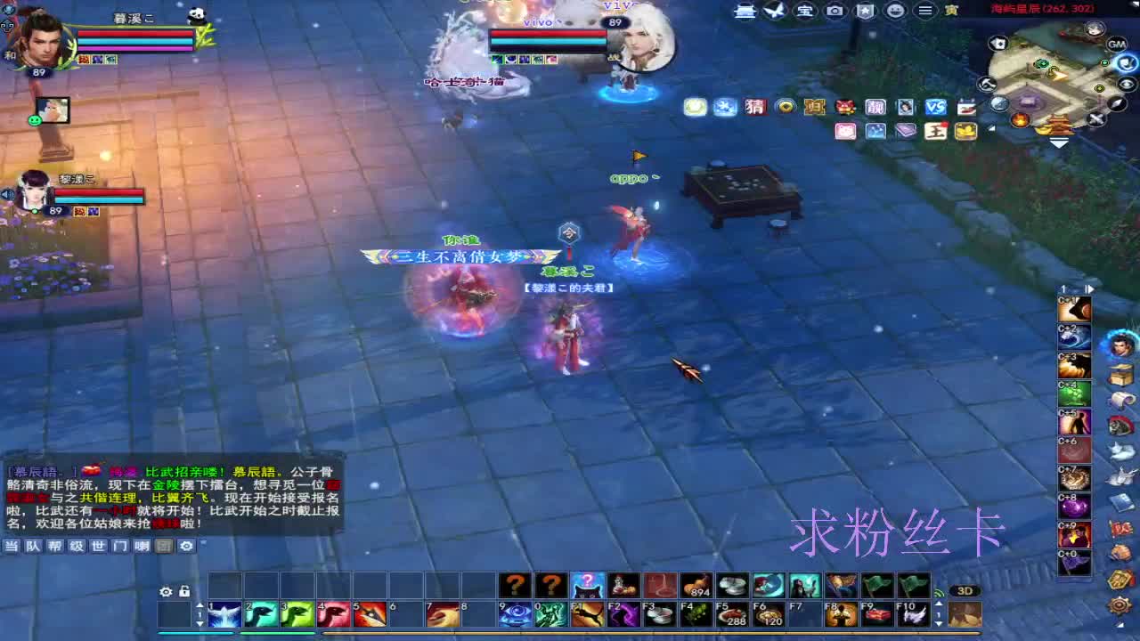 浮生万相 第4段