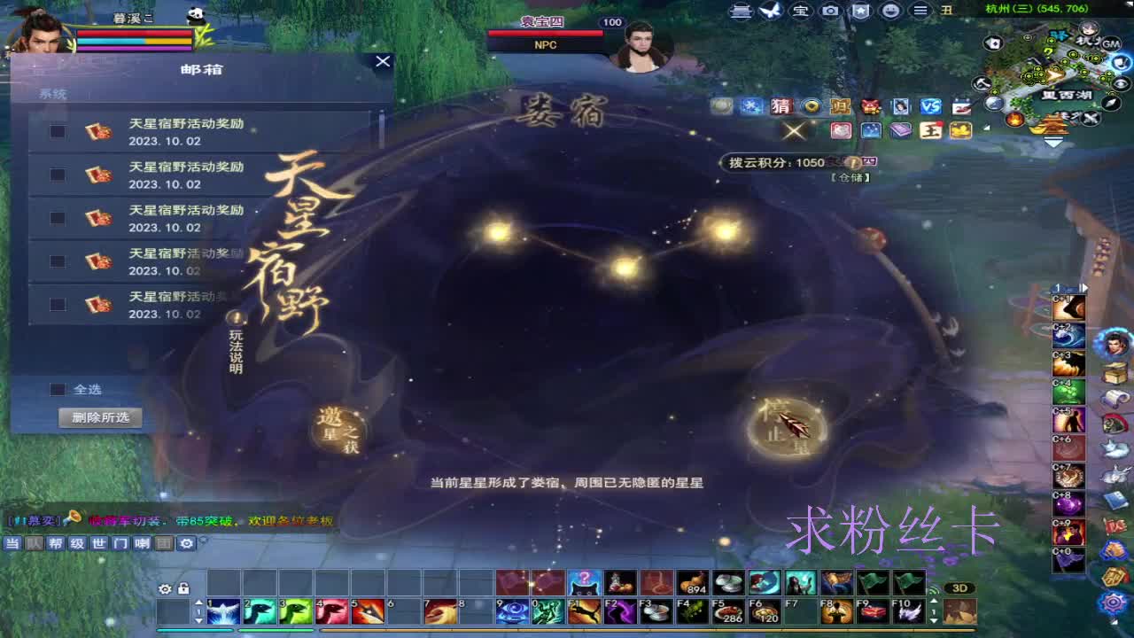 浮生万相 第6段