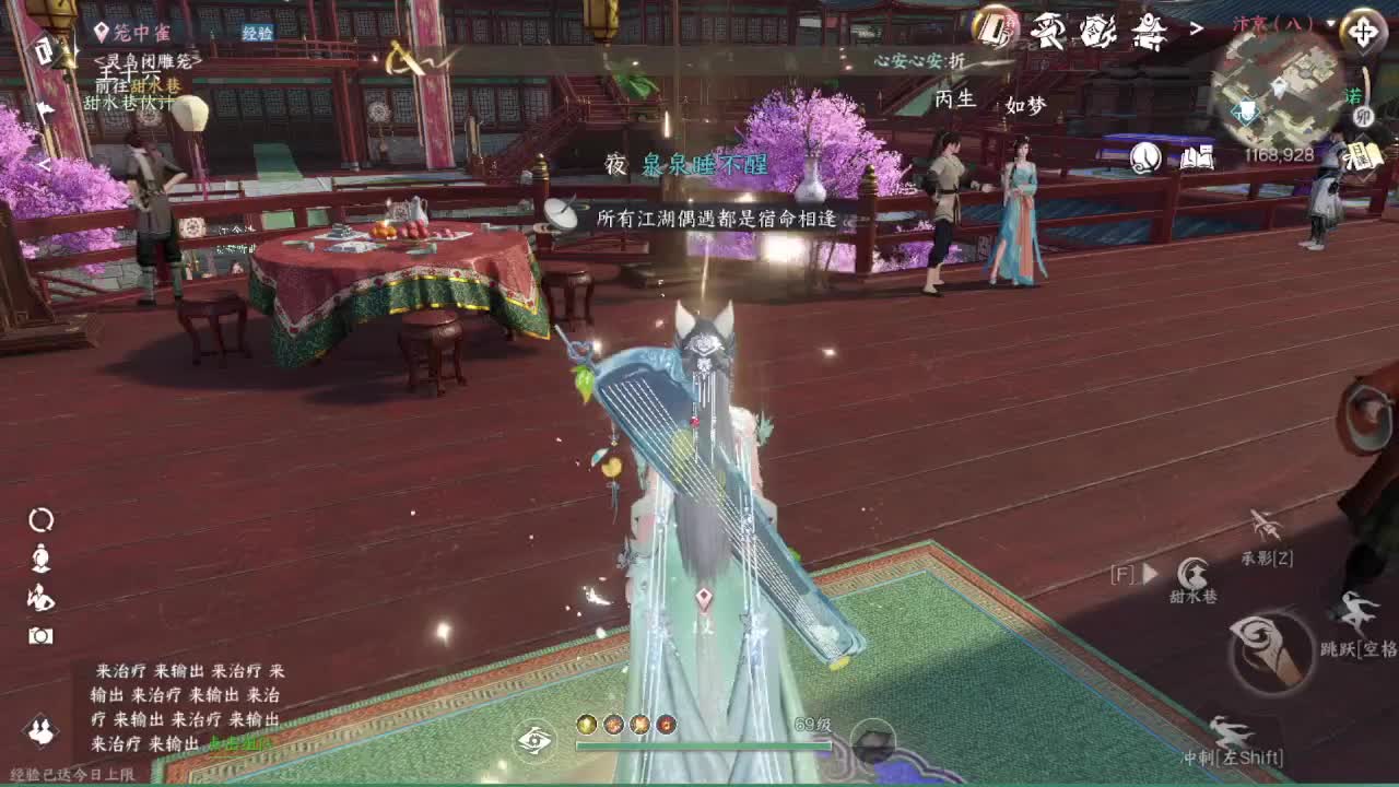 粉丝少 好下手 第4段