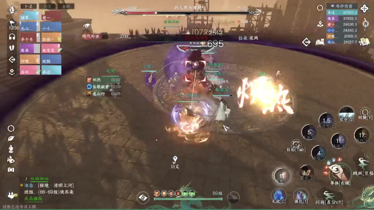 粉丝少 好下手 第6段