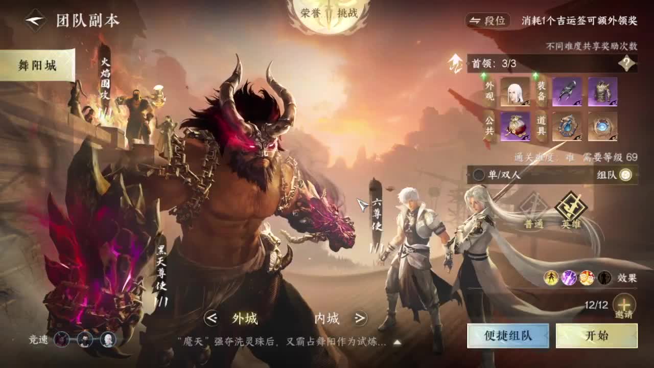 粉丝少 好下手 第7段