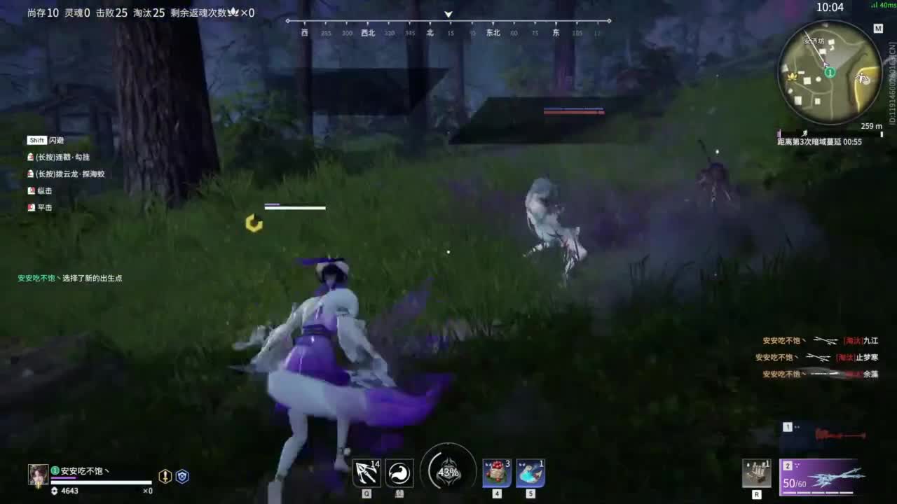 想要守护呜~ 第5段