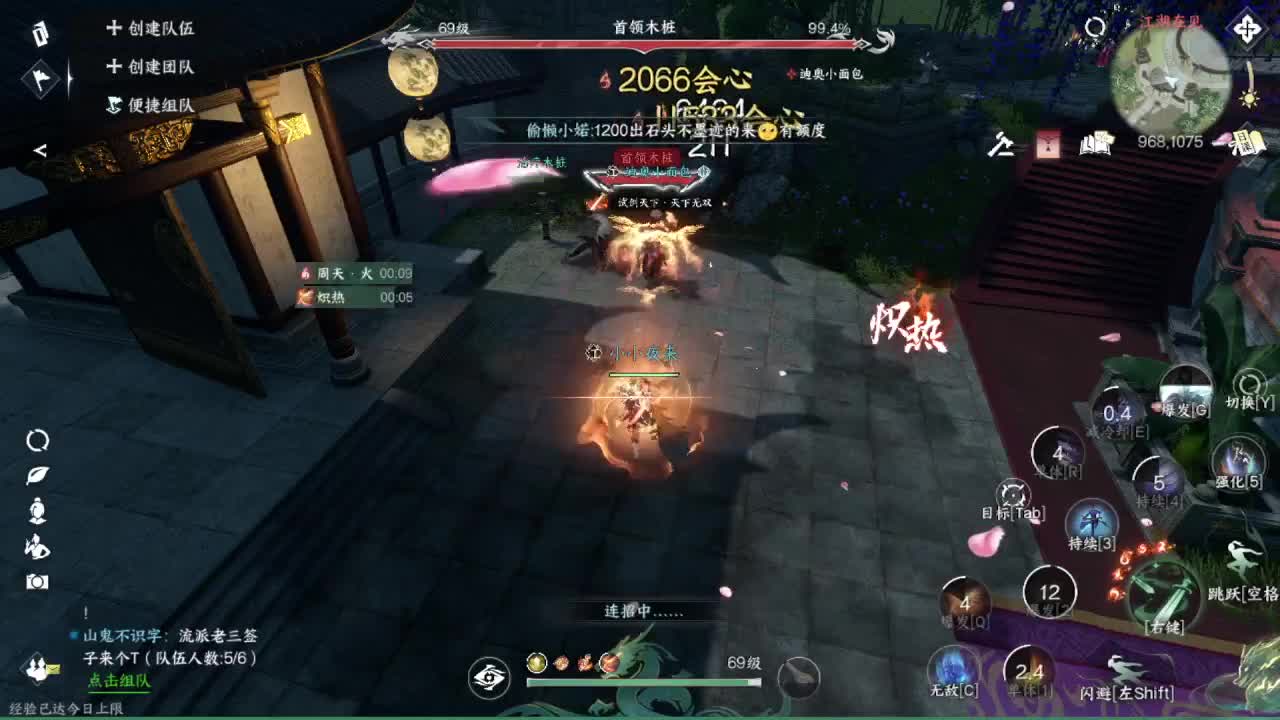 粉丝少 好下手 第11段