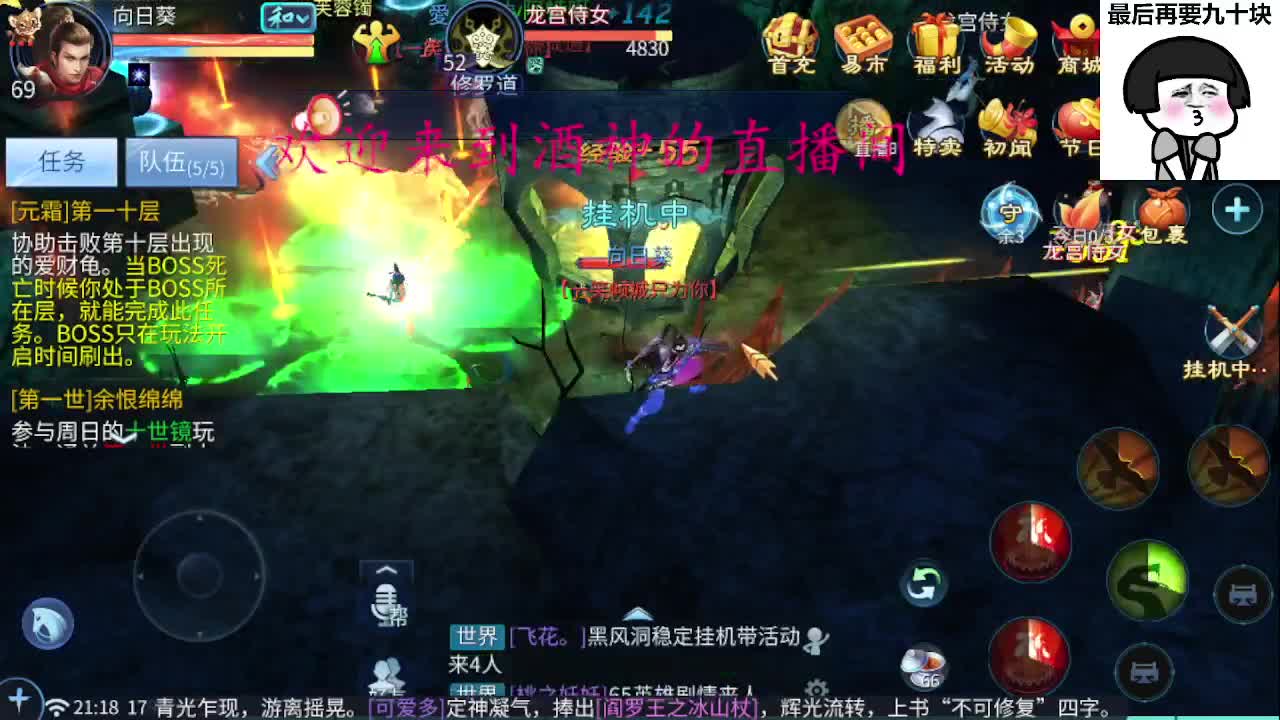 祝大家中秋国庆快乐 第1段