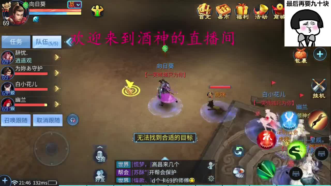 祝大家中秋国庆快乐 第2段