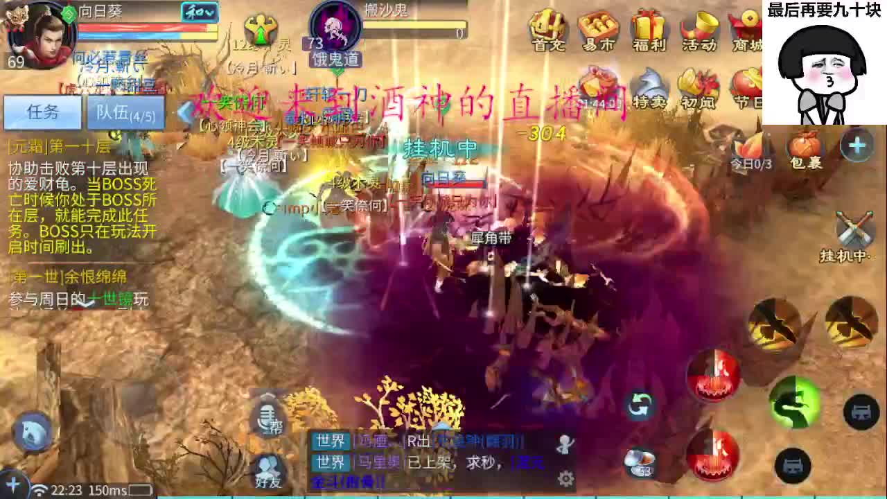 祝大家中秋国庆快乐 第3段