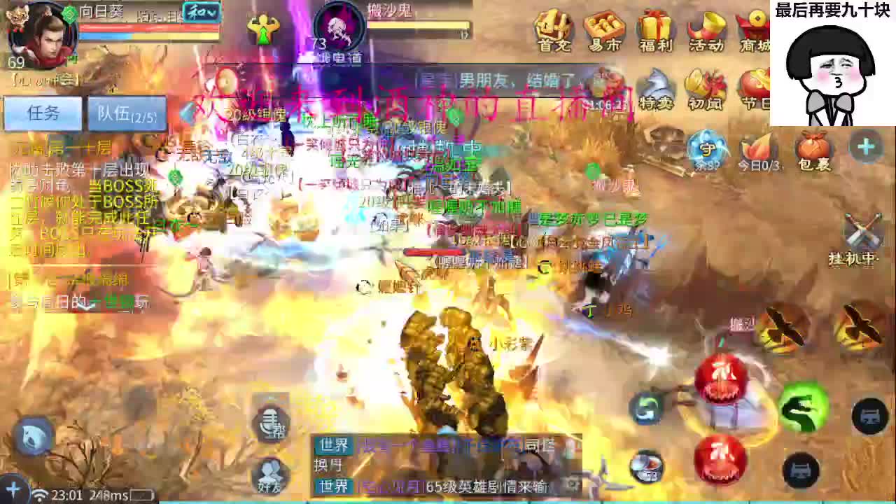 祝大家中秋国庆快乐 第4段