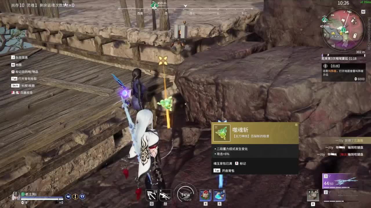 想要守护呜~ 第9段