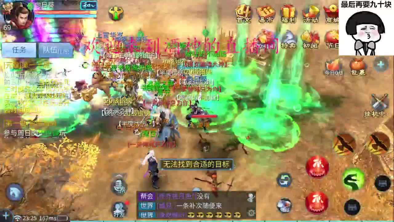 祝大家中秋国庆快乐 第5段