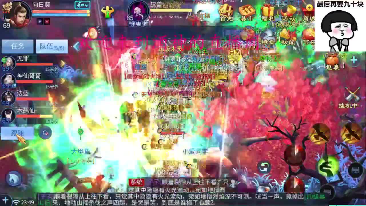 祝大家中秋国庆快乐 第6段