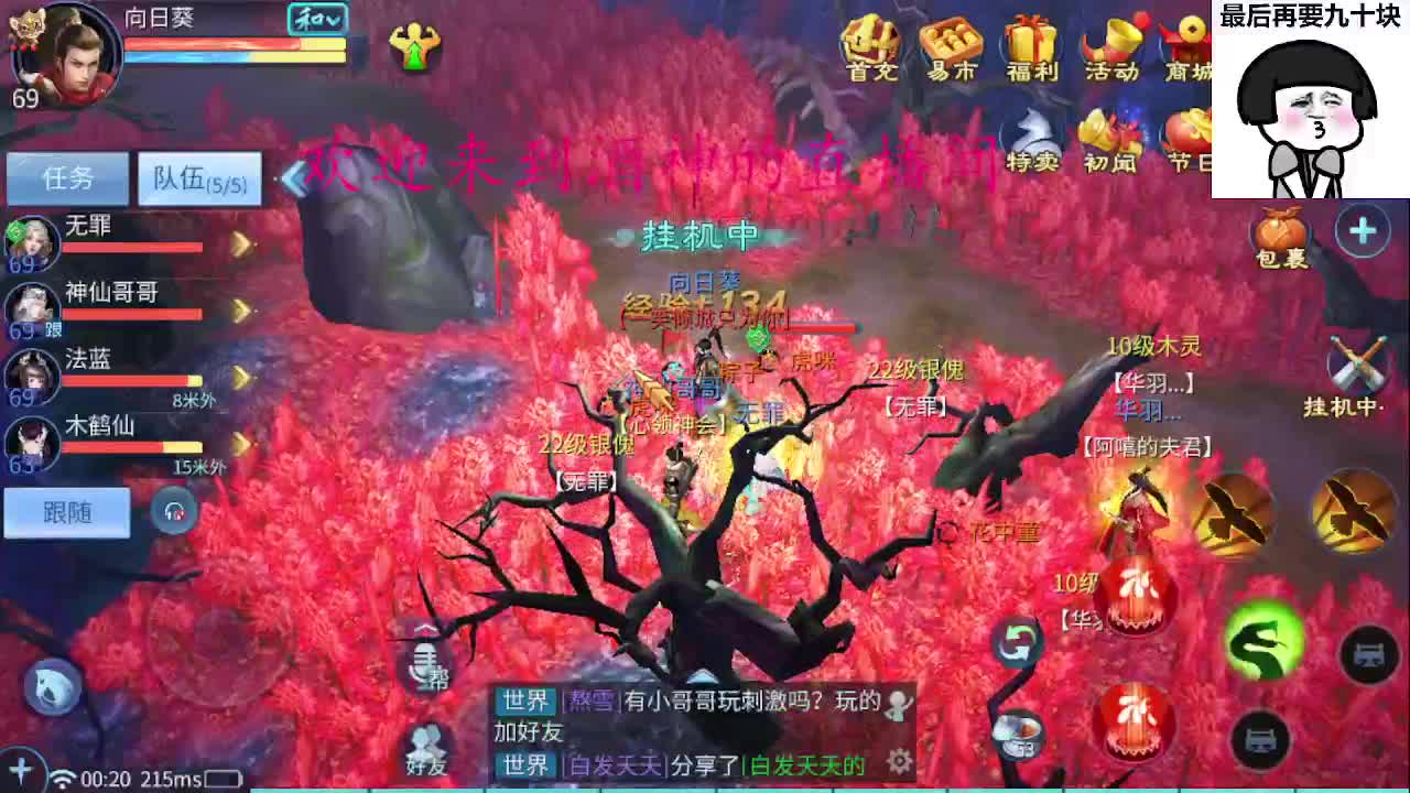 祝大家中秋国庆快乐 第7段