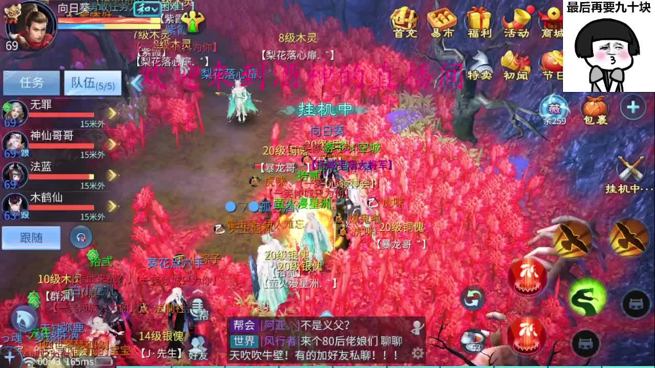 祝大家中秋国庆快乐 第8段