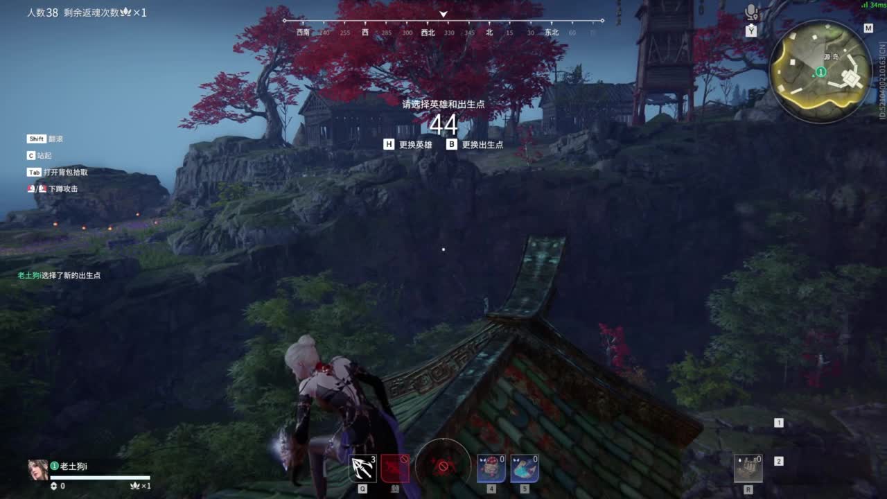 想要守护呜~ 第11段