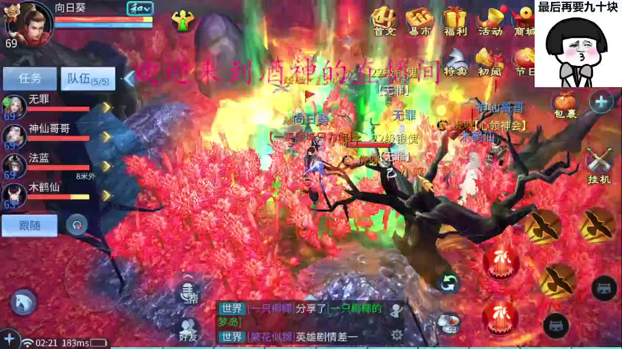 祝大家中秋国庆快乐 第11段