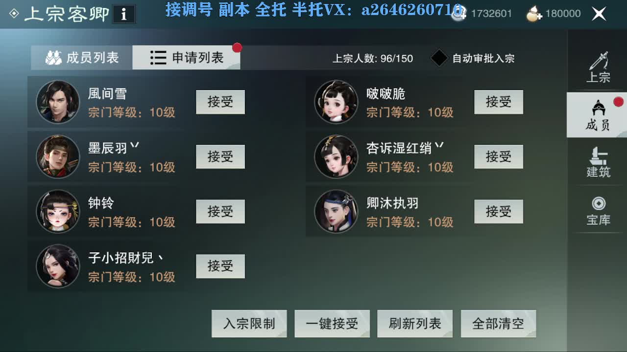 花好月圆 第1段