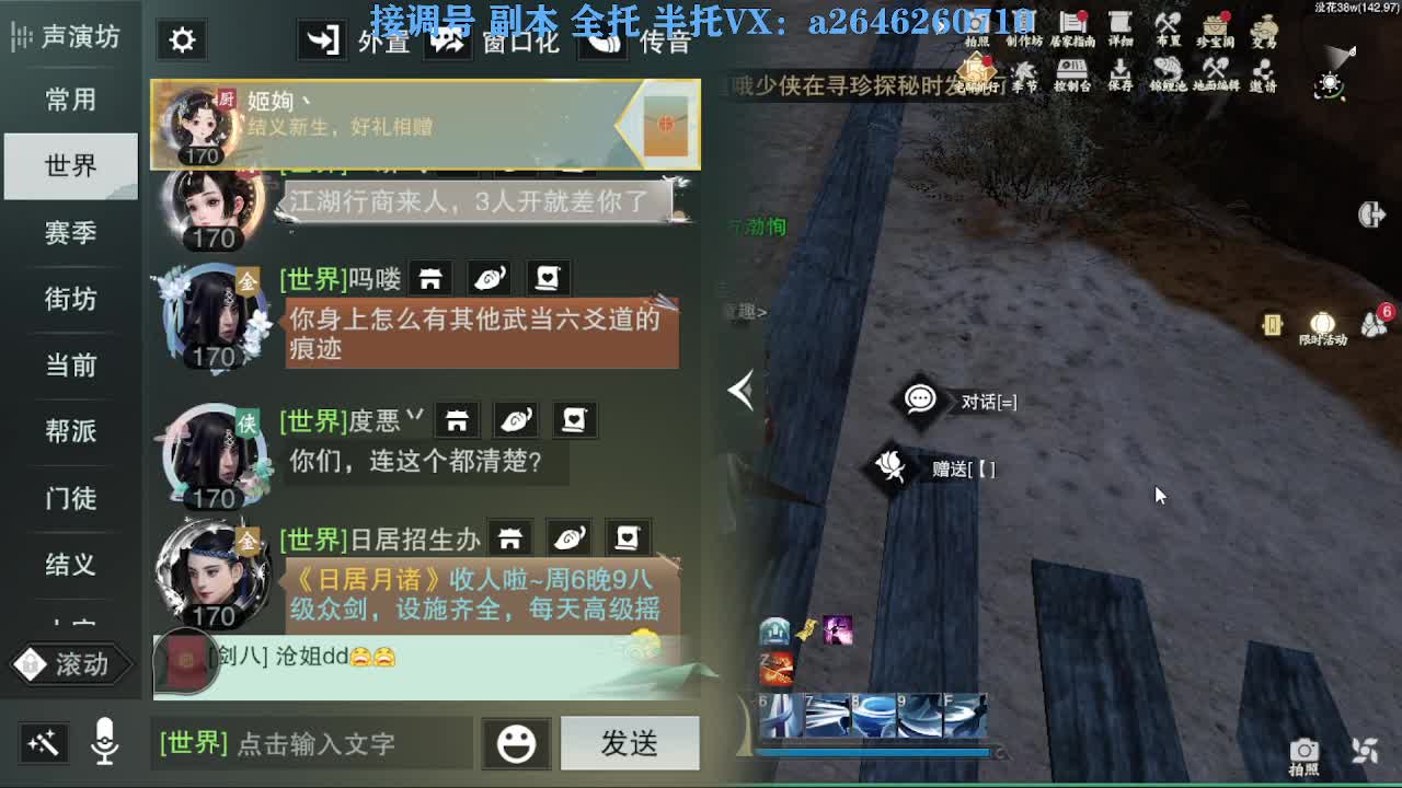 花好月圆 第7段