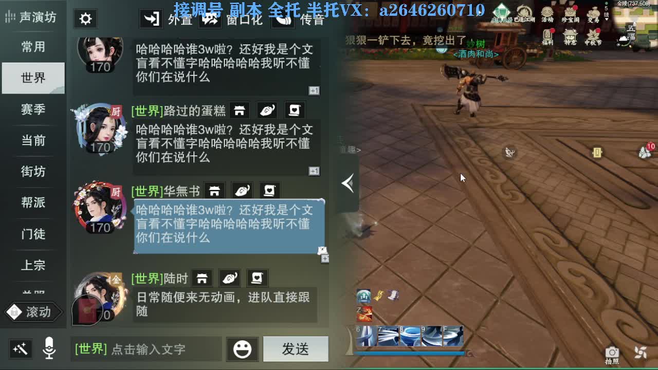 花好月圆 第11段