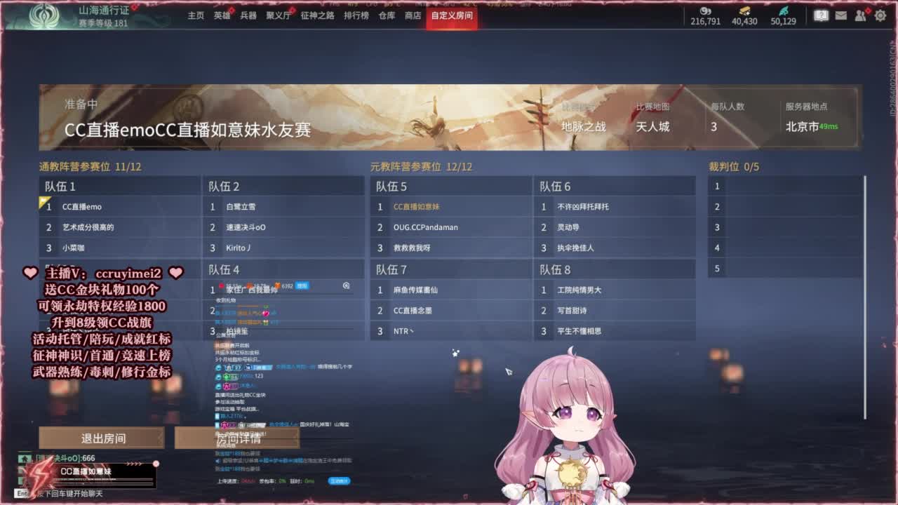 24小时接各种~ 第1段