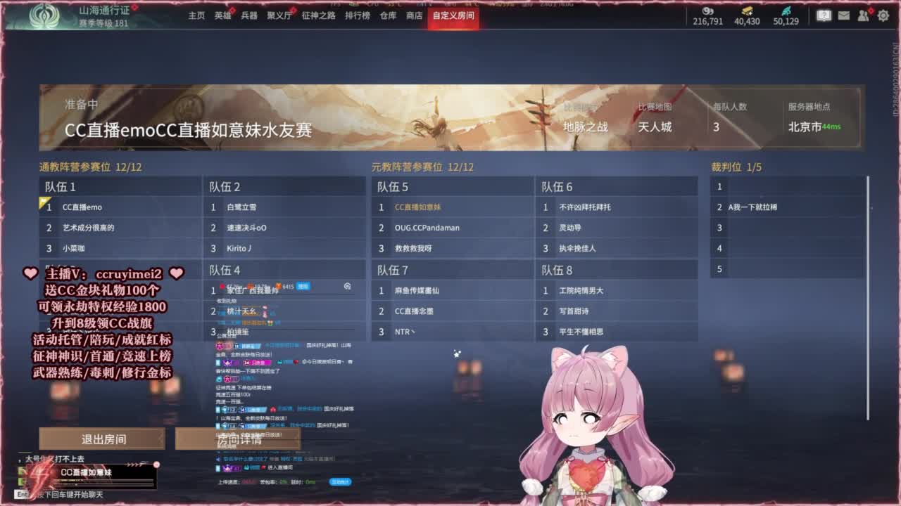 24小时接各种~ 第2段