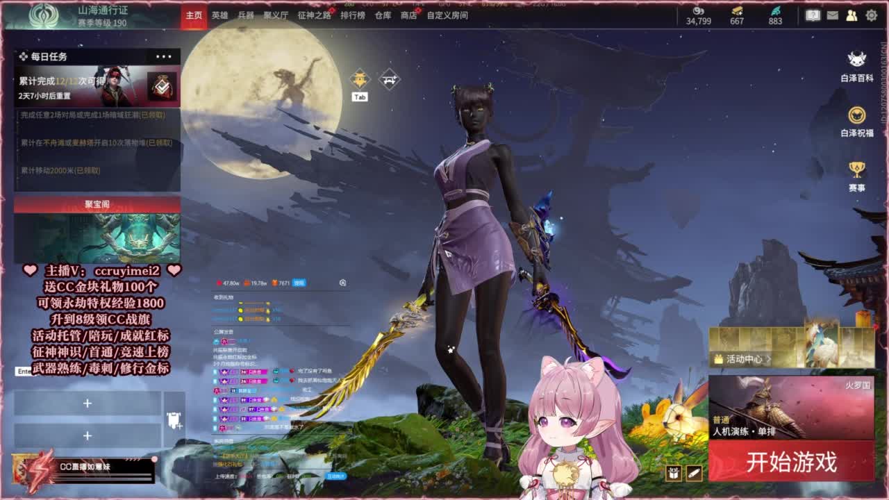 24小时接各种~ 第3段