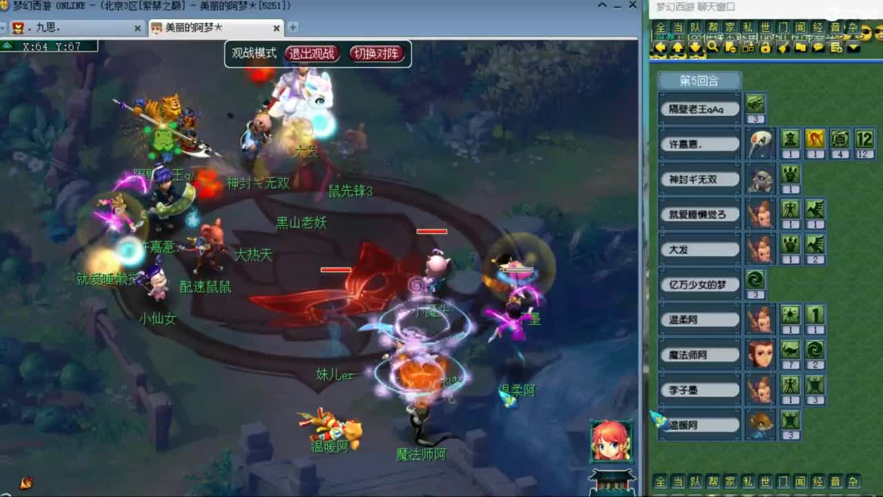 CC第二专业打书女主播 第10段