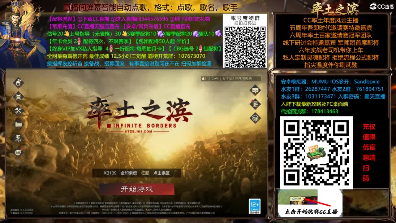 全场半价双节快乐 第12段