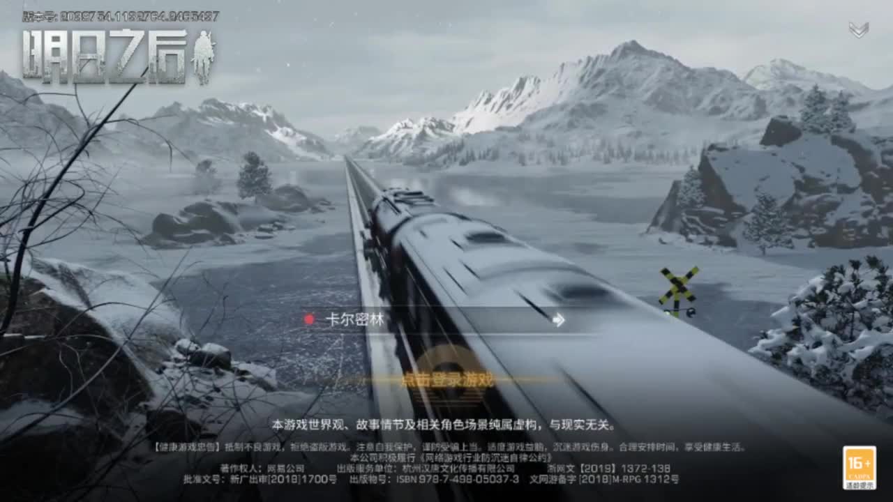 争霸赛 接高校 第1段