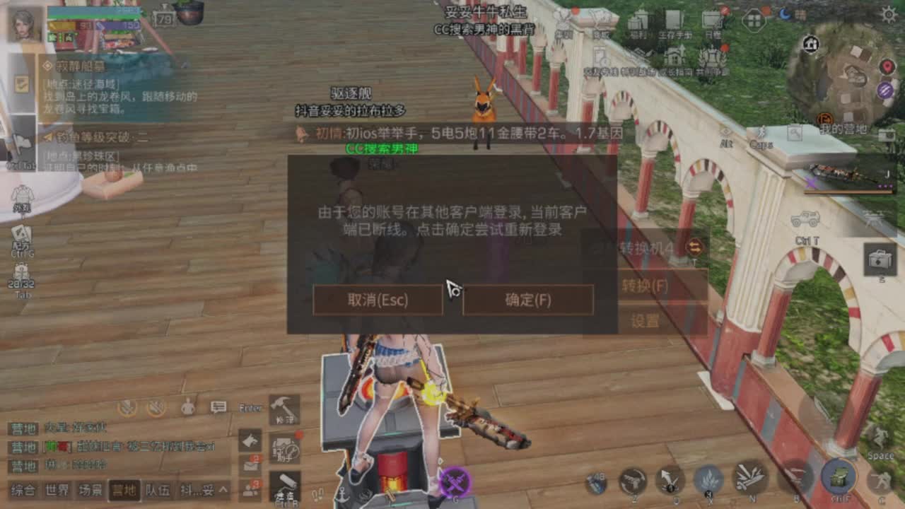 争霸赛 接高校 第3段