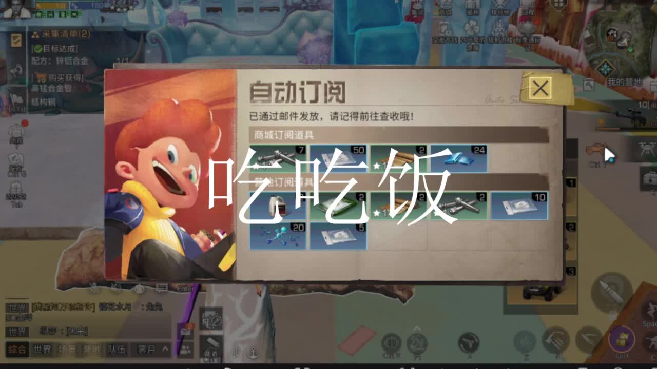 争霸赛 接高校 第6段