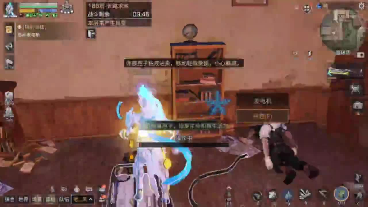 争霸赛 接高校 第7段