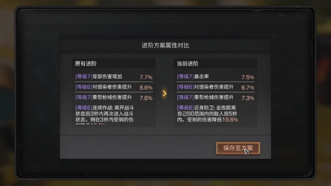 争霸赛 接高校 第8段