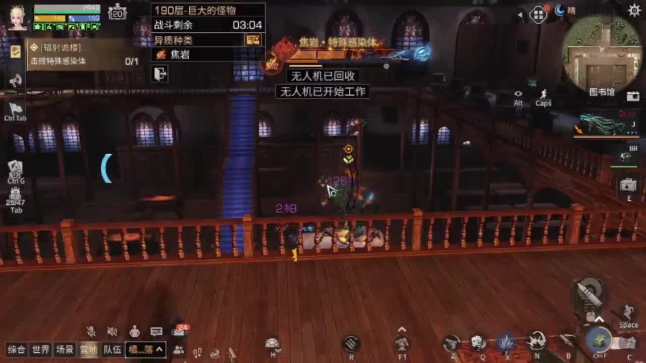 争霸赛 接高校 第10段
