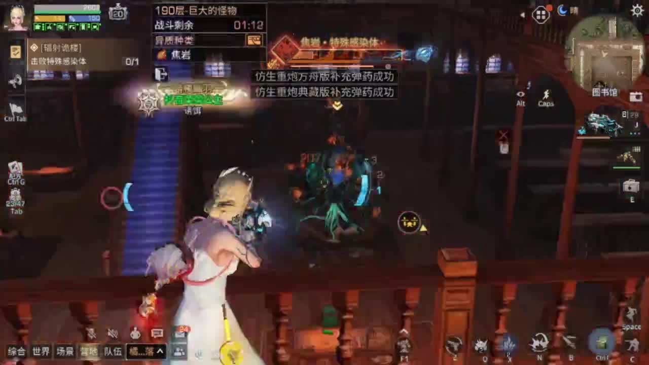 争霸赛 接高校 第11段
