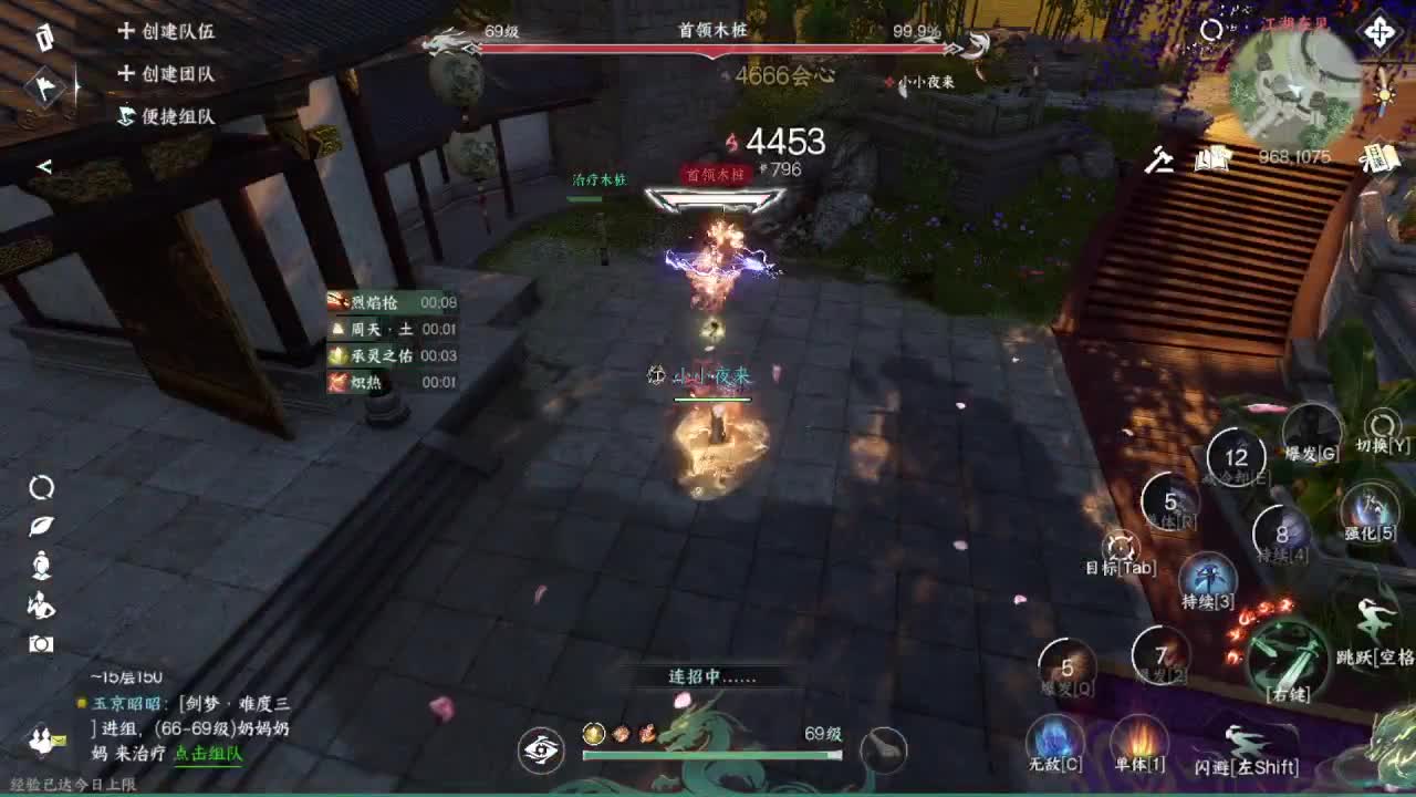 粉丝少 好下手 第5段