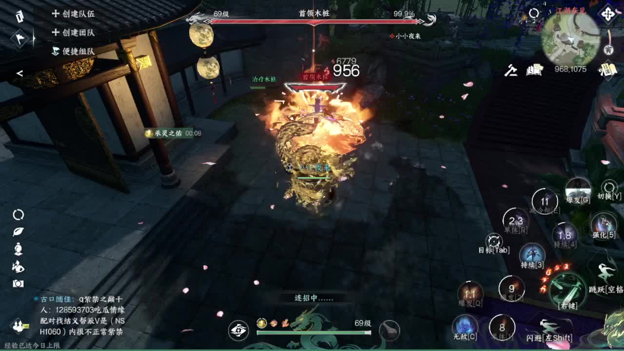 粉丝少 好下手 第6段