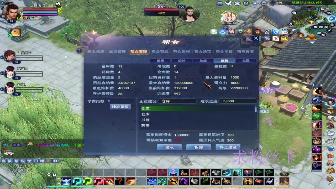 浮生万相 第1段