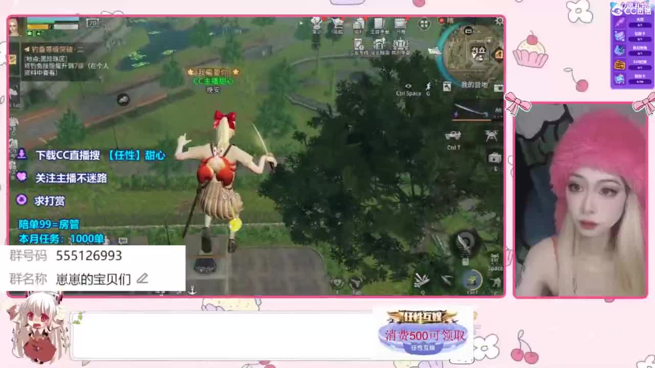 回放！CC时装兑换 第1段