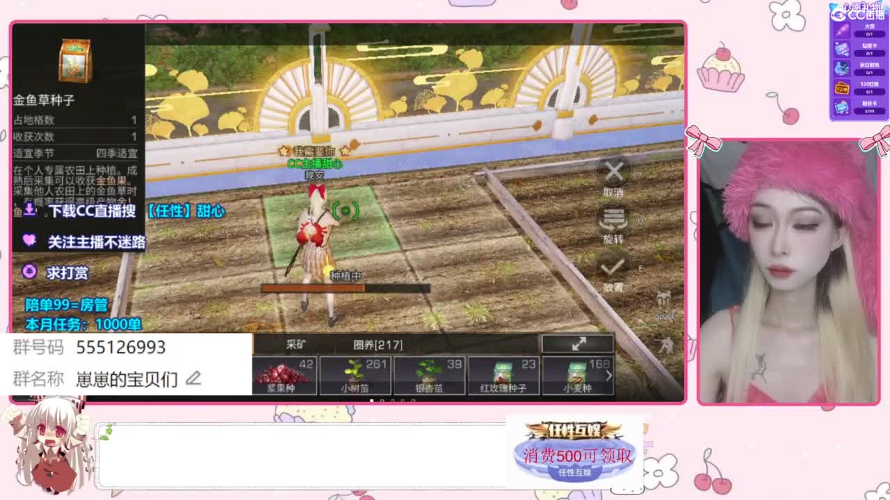回放！CC时装兑换 第3段