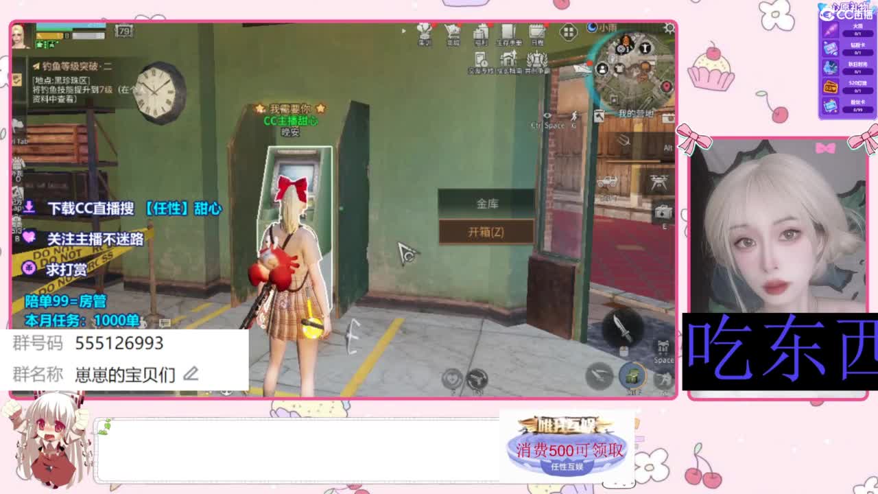 回放！CC时装兑换 第4段