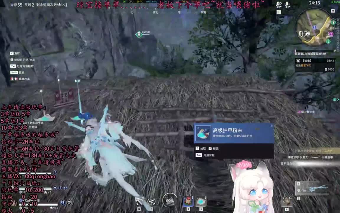 比封面可爱一点点~ 第1段