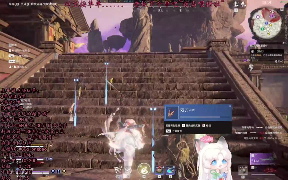 比封面可爱一点点~ 第2段
