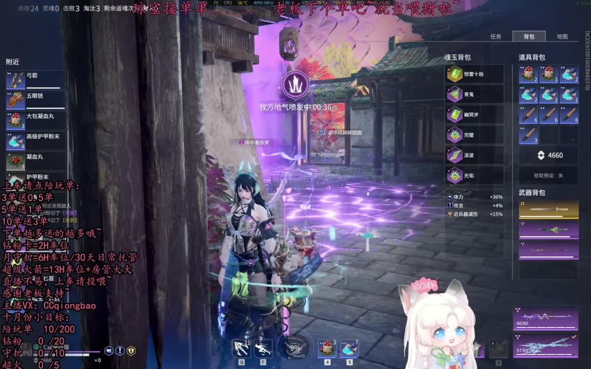 比封面可爱一点点~ 第6段