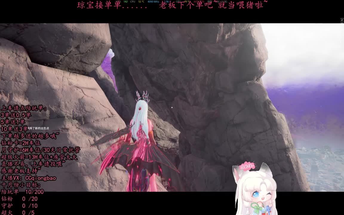 比封面可爱一点点~ 第8段